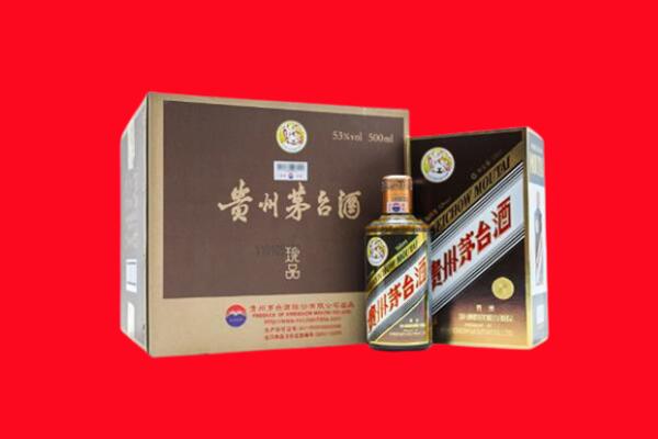 巴马上门回收珍品茅台酒